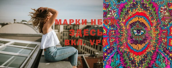 марки lsd Богородицк